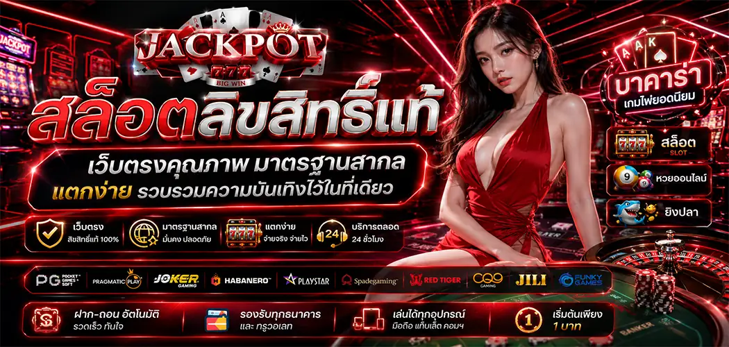 JACKPOT88