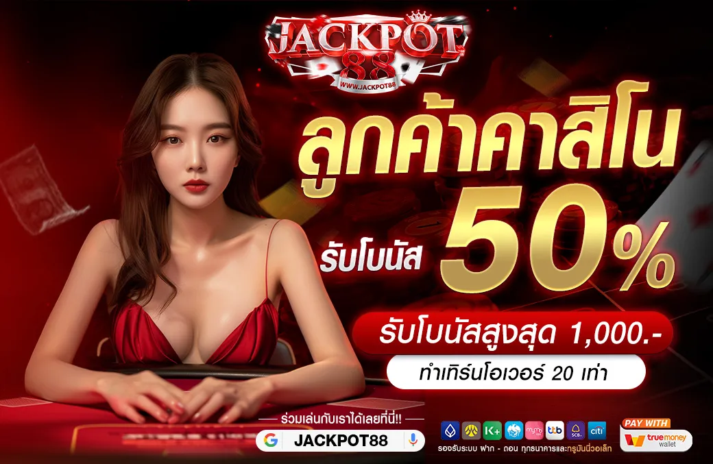 jackpot88 1