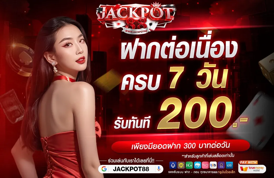 jackpot88 5