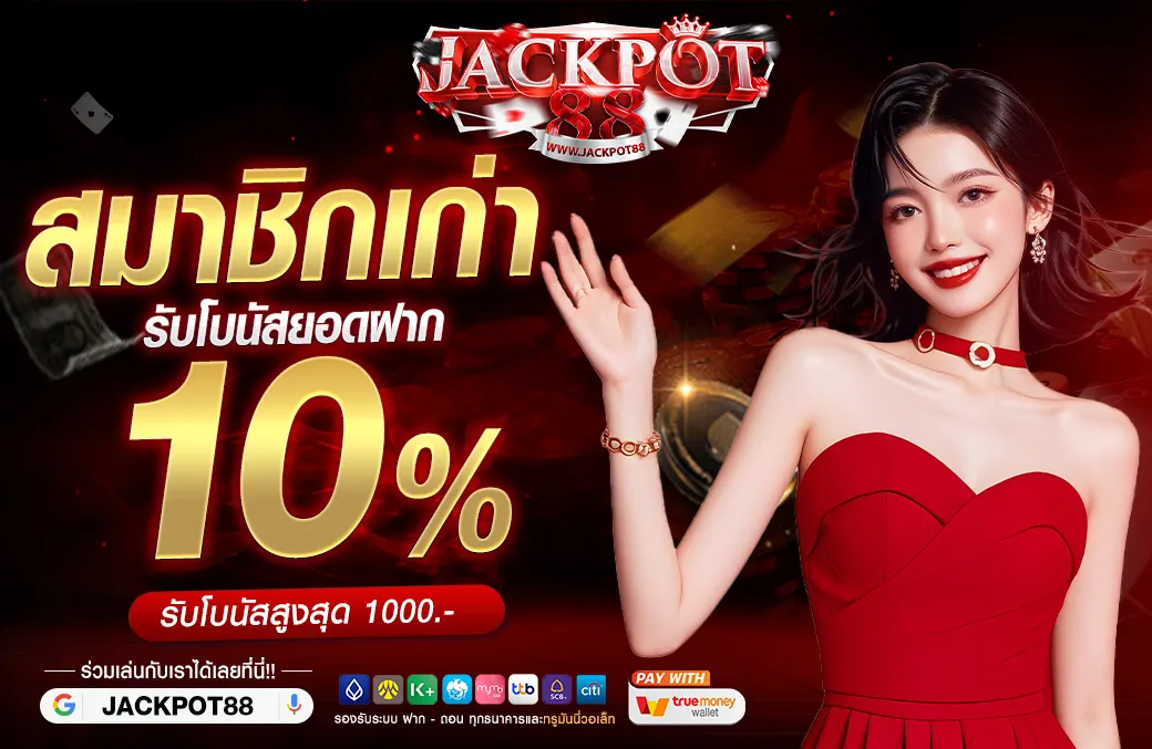 jackpot88 9